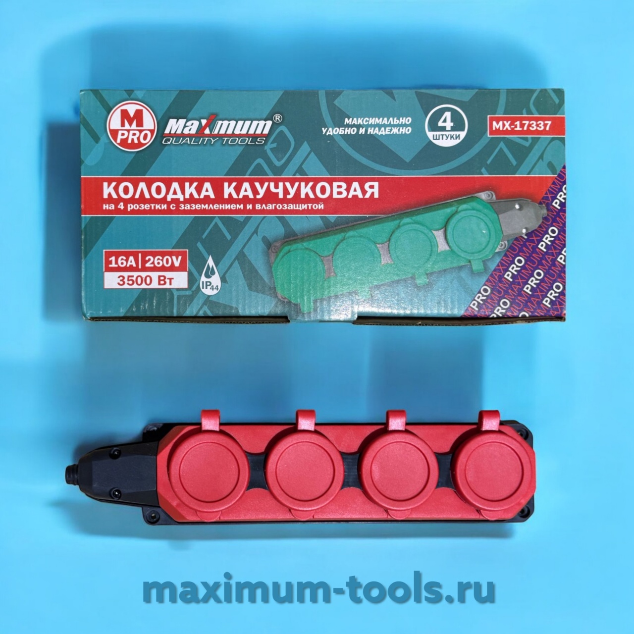 Колодка каучуковая на 4 розетки с защитными красными крышками, IP44,16A, 3500Вт "MAXIMUM" MX 17337 оптом