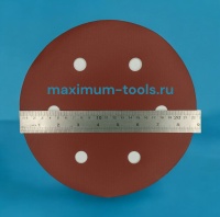 Шлифовальный круг на липучке 225 мм P 320, с отверстиями, "MAXIMUM" MX 16378 оптом