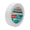 Изолента белая ПВХ 22мм х 20м, "MAXIMUM" PVC