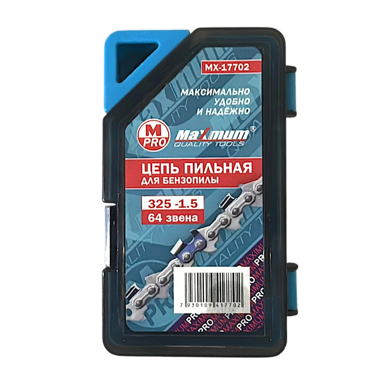 Пильная цепь для электропилы 32 - 64 звена, 16 А325-058, 8.5, "MAXIMUM" MX 17702